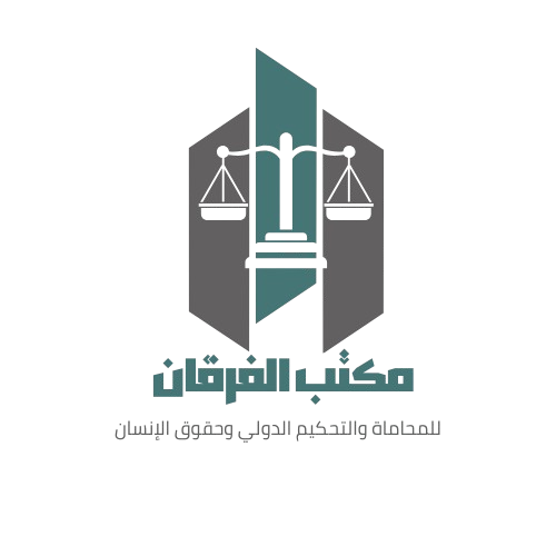 محامي بالنقض و التحكيم الدولي و حقوق الانسان